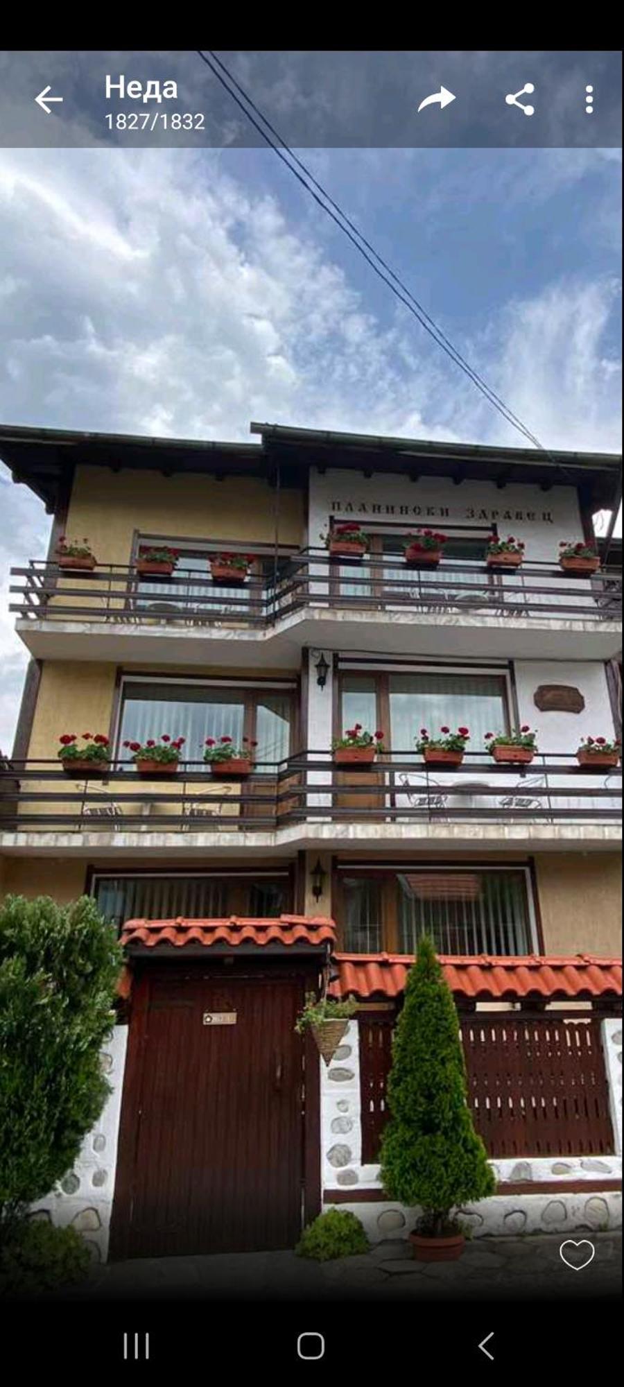 Guest House Planinski Zdravets Банско Экстерьер фото